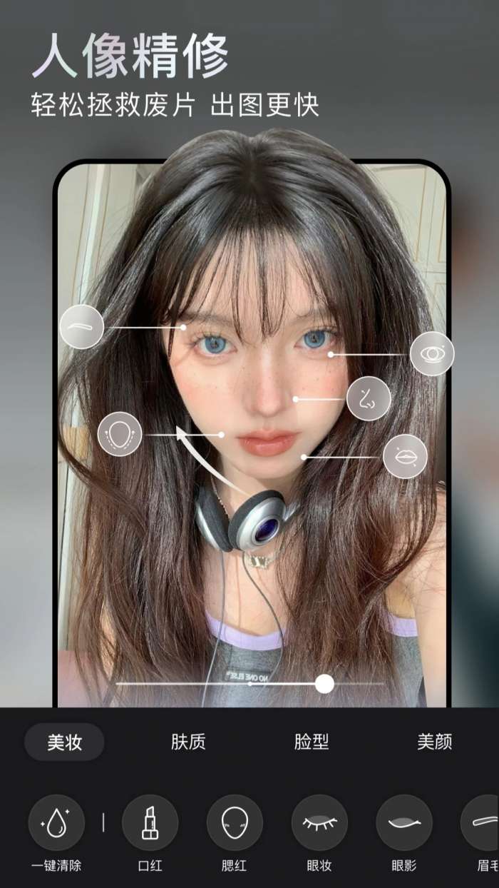 无他相机 最新版2026截图