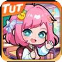 兔小萌世界奇妙之旅 无广告版 v1.0.8