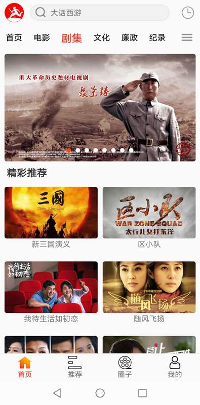 西影视频 2026最新版截图