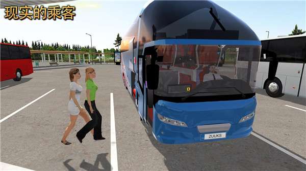 公交司机模拟器 2024最新版截图