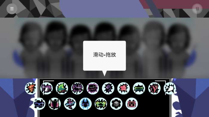 节奏盒子Coldwave截图