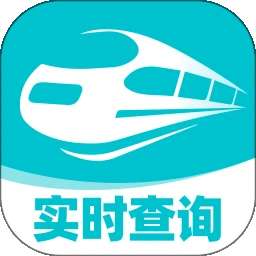 2025火车查票 v1.0.3