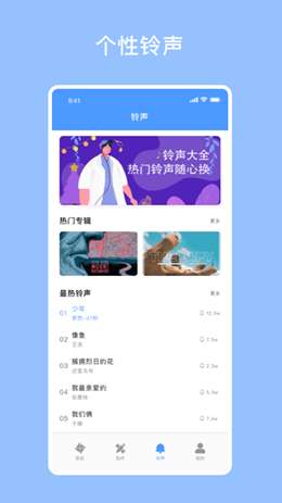 开灯壁纸 高清版截图