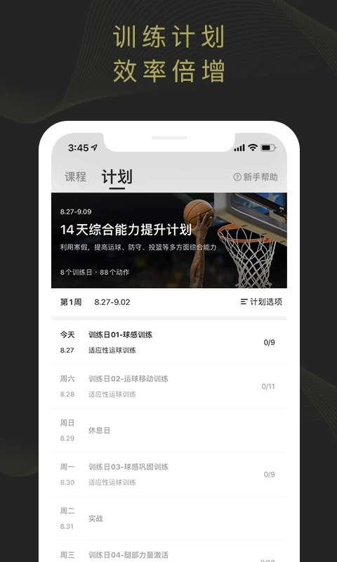 开炼 2026最新版截图