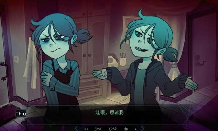 完美另一半 中文版截图