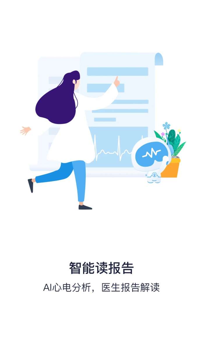 心知了截图