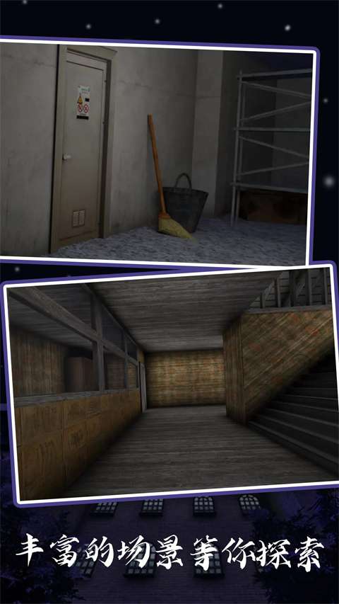 恐怖奶奶6 汉化版截图