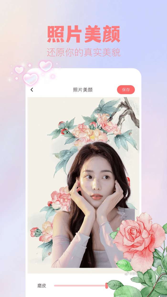 吾次元壁纸截图