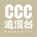 CCC追漫台 2026官方最新版本 v2.3.1