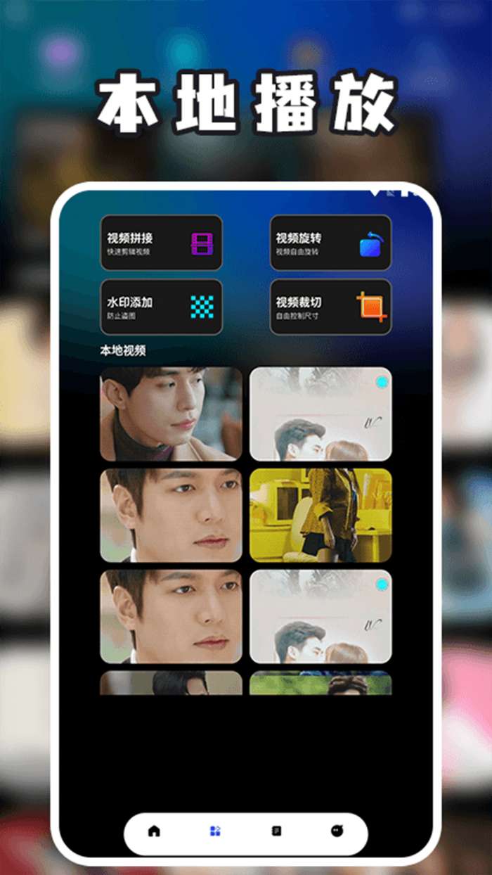泰剧兔 安卓4.4老版本截图