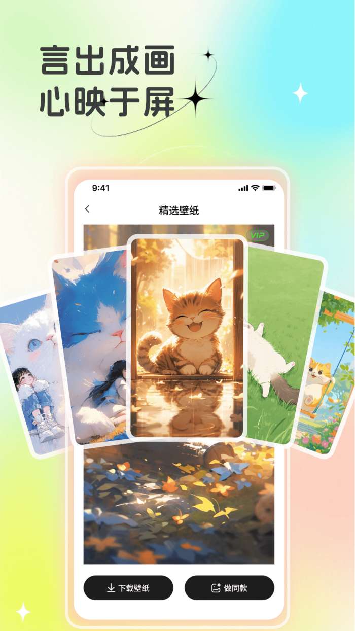 3D动图壁纸截图