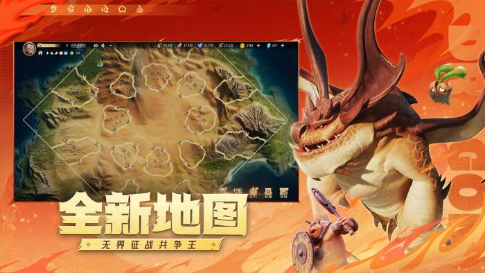 龙石战争 手游官网版截图