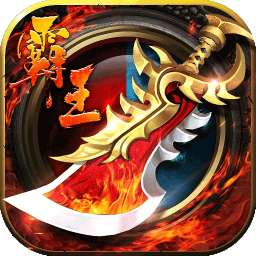 血饮天下 完整版 v6.9