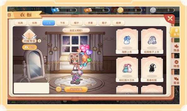 永恒岛：彩虹世界 官网版截图
