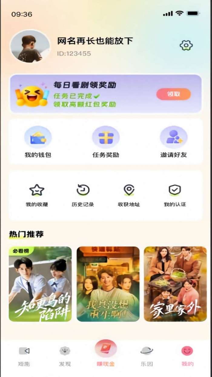 金币小片场截图
