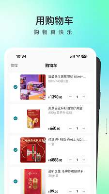 盗龄万炁堂截图