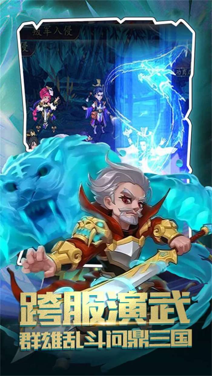 仙宠物语（0.1折内置免费版）截图