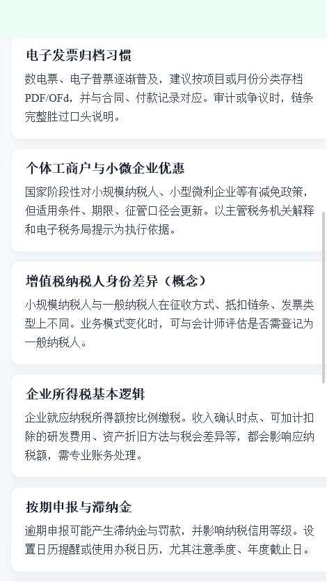 鑫梦谷助手截图