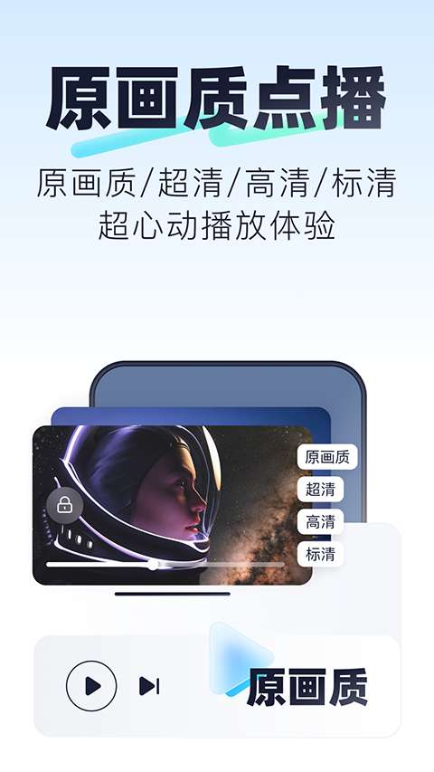 123云盘 官方手机版截图