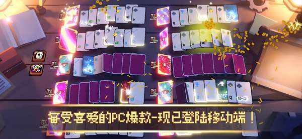 翻天喜地凑大钱 安卓版截图