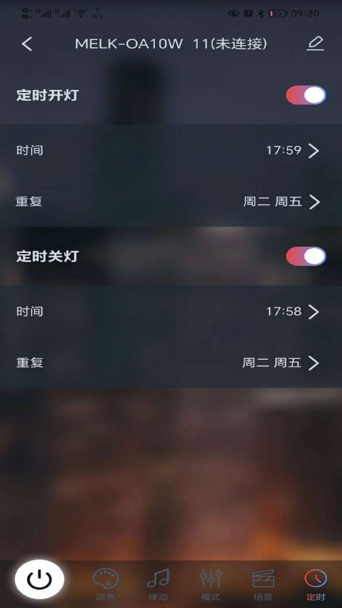 宝莲灯pro截图