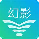 幻影wifi 安卓8.0兼容版 v8.0