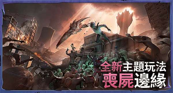 PUBG Mobile 正版官服截图
