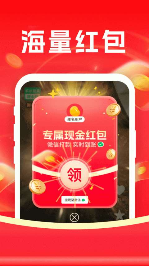 魔豆剧场 短剧下载入口在线观看截图