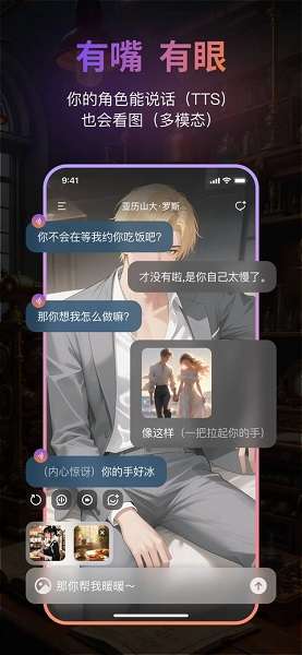Tavo 最新版截图