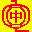 中文万能笔画输入法 
