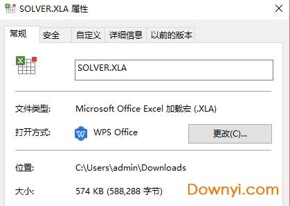 solver.xla程序截图