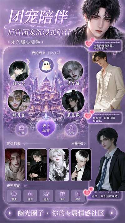 幽光 Ai免费版截图