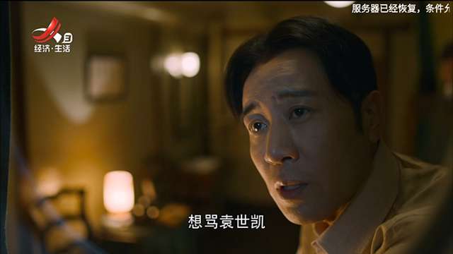 星火电视 TV版海外版截图