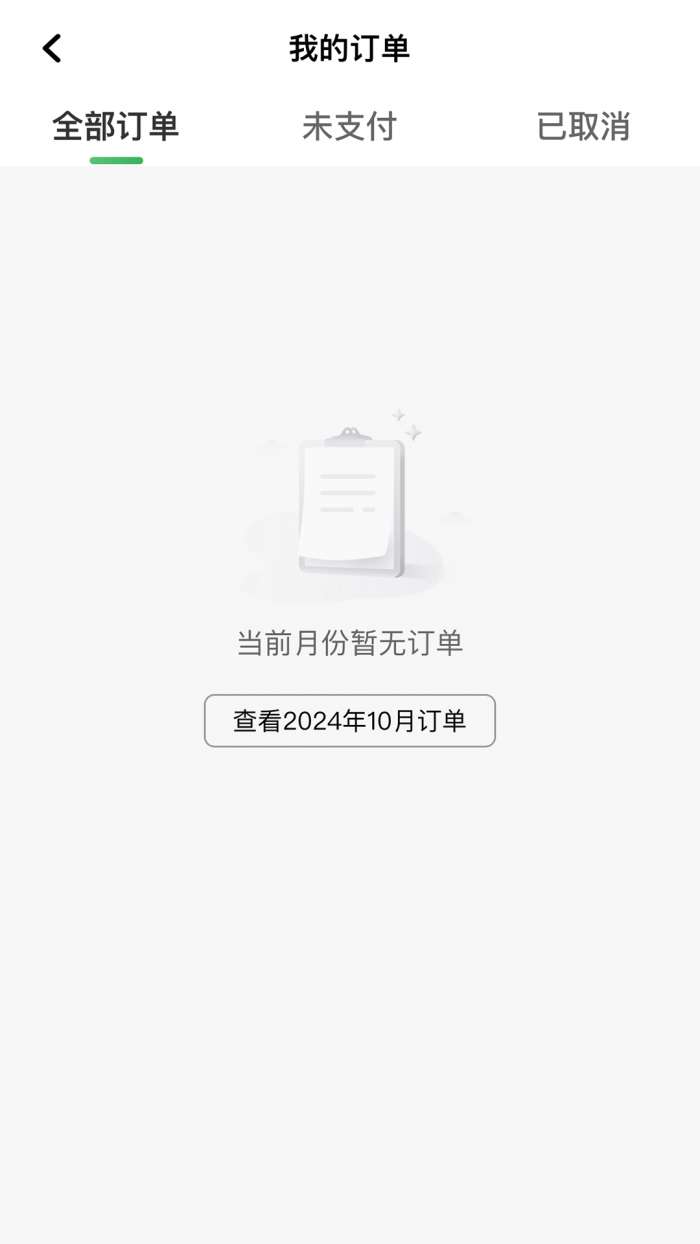 木丁司机截图