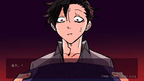 囚禁上班族 中文版截图