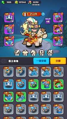 全境守卫 手机版截图