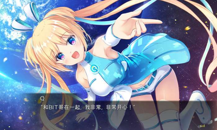 恋月物语：虚拟的月之公主 汉化版截图