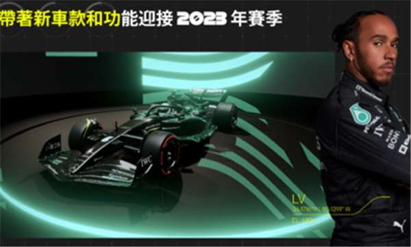 F1掌上赛车 手机版截图