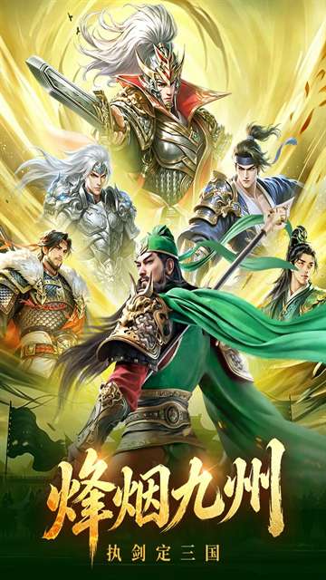 梦幻甬城 0.1折截图