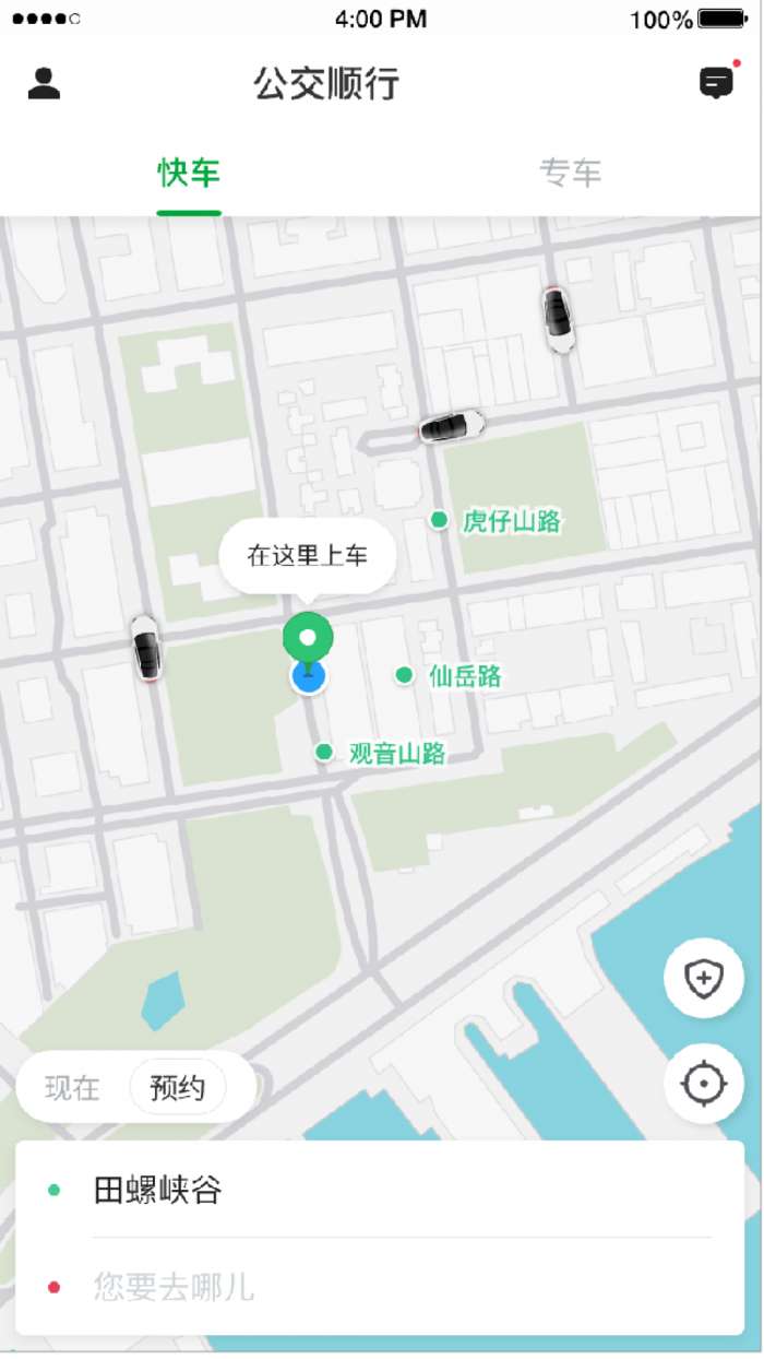 公交顺行截图