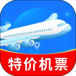 特价机票折扣多 v2.0.01.00