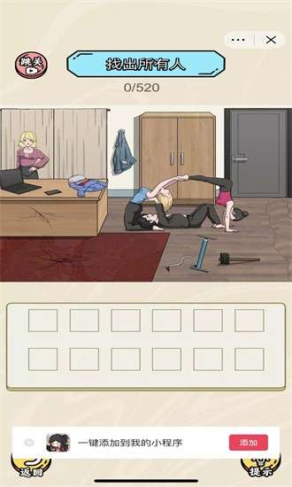 热梗大爆炸最新版截图