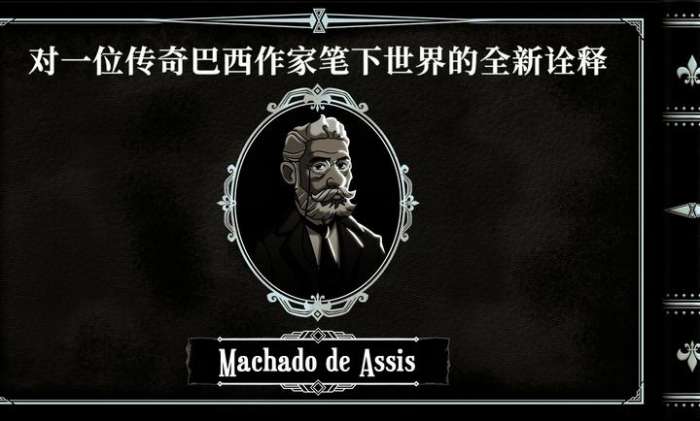 布拉斯库巴斯的死后委托截图