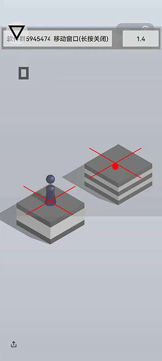 跳一跳辅助神器 2026最新版截图