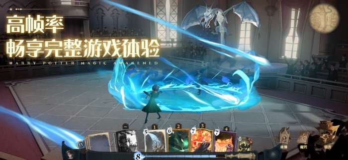 哈利波特：魔法觉醒 2025最新版截图