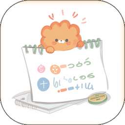 千本手账 v2.7.5
