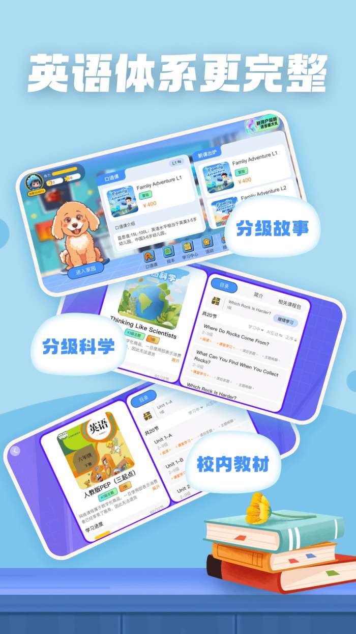 Chat Tiddy截图