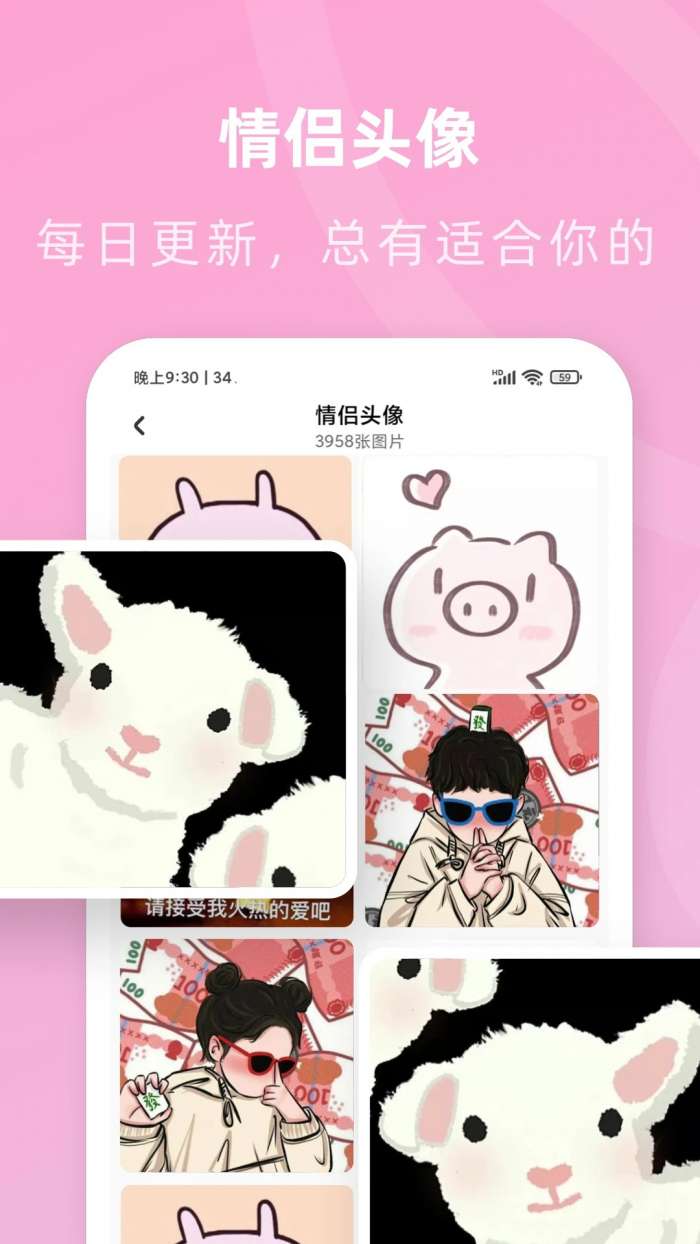 咪兔壁纸 官网入口截图