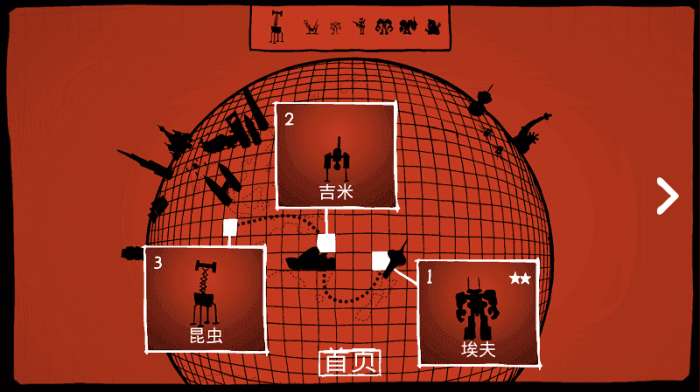 战列巡洋舰汉化版截图