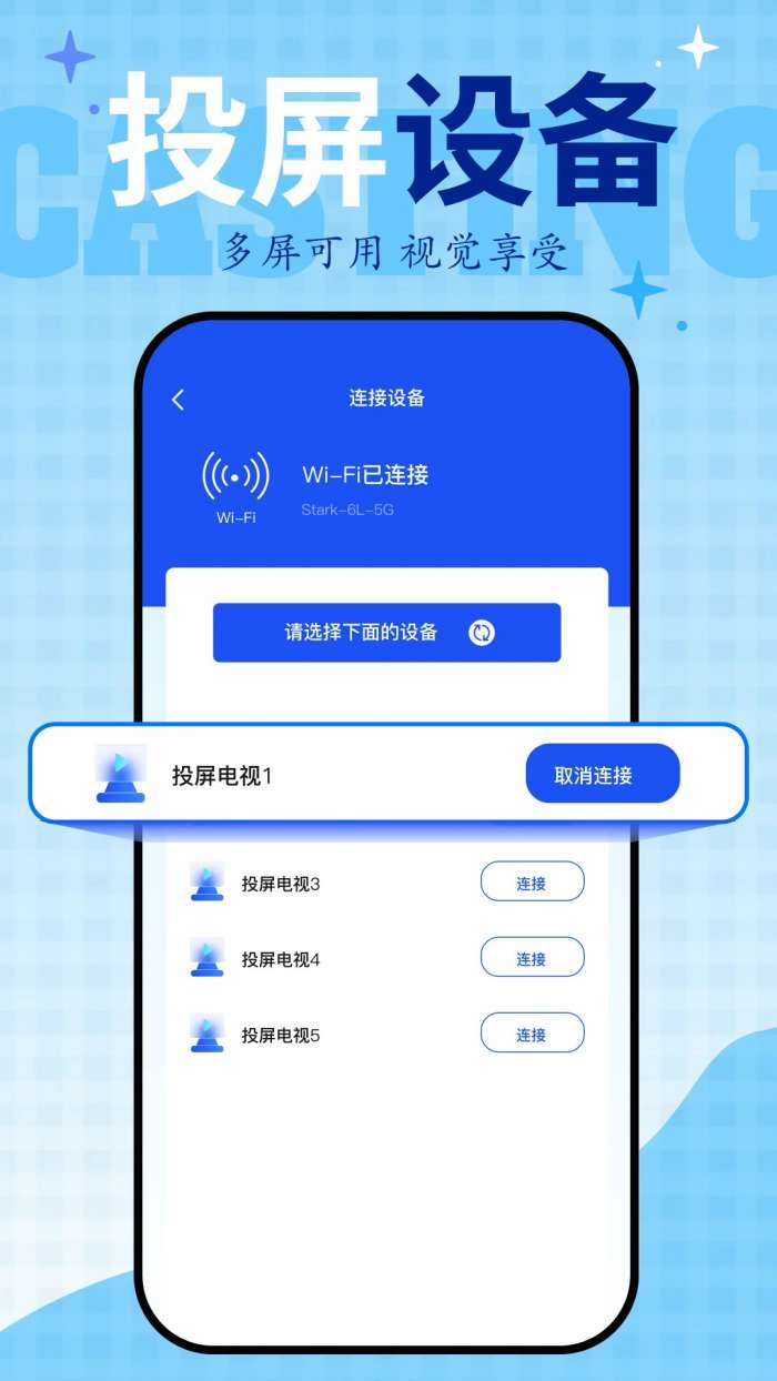 剧白白 在线观看电视剧截图